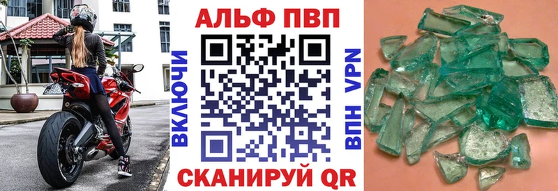 Alfa_PVP мука  дарнет шоп  Струнино 