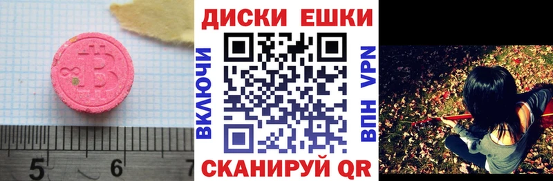 ЭКСТАЗИ 280мг Струнино