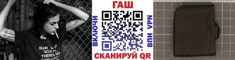 наркота  Струнино  блэк спрут ссылки  ГАШИШ hashish 