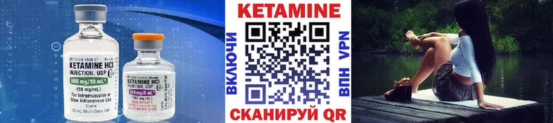Кетамин ketamine  купить наркоту  Струнино 