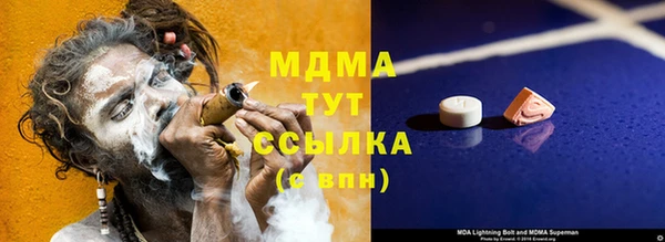 экстази Армянск