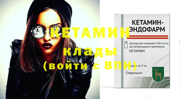 экстази Армянск