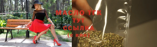 ГАЛЛЮЦИНОГЕННЫЕ ГРИБЫ Арсеньев