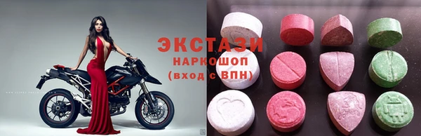ГАЛЛЮЦИНОГЕННЫЕ ГРИБЫ Арсеньев