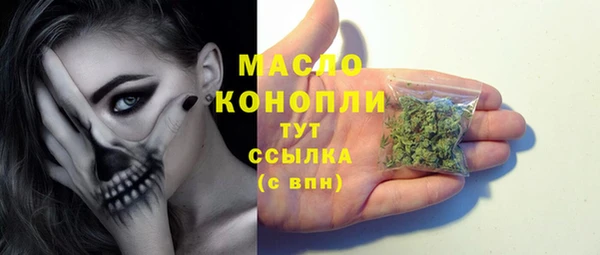 ГАЛЛЮЦИНОГЕННЫЕ ГРИБЫ Арсеньев
