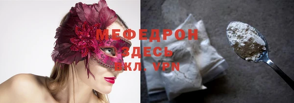 экстази Армянск