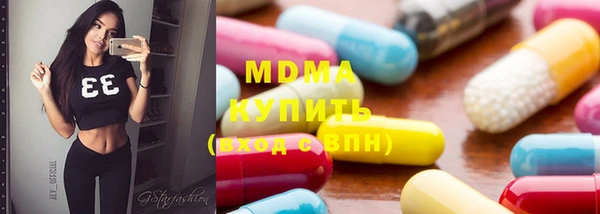 ГАЛЛЮЦИНОГЕННЫЕ ГРИБЫ Арсеньев