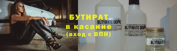 ГАЛЛЮЦИНОГЕННЫЕ ГРИБЫ Аркадак