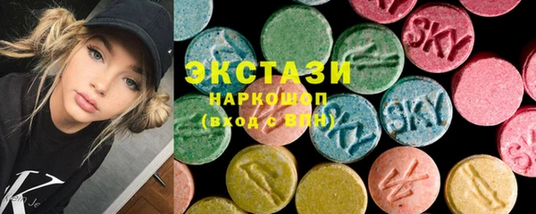 ГАЛЛЮЦИНОГЕННЫЕ ГРИБЫ Арсеньев