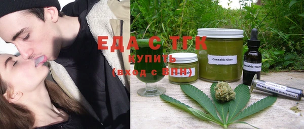 ГАЛЛЮЦИНОГЕННЫЕ ГРИБЫ Арсеньев