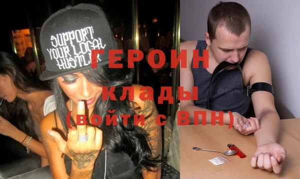 ГАЛЛЮЦИНОГЕННЫЕ ГРИБЫ Арсеньев
