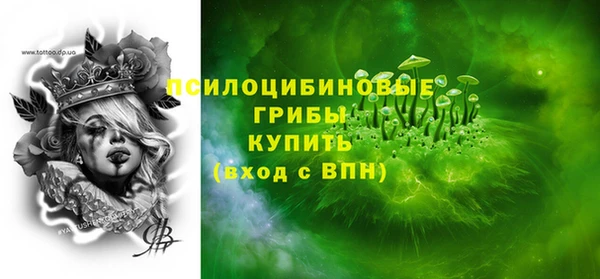 экстази Армянск
