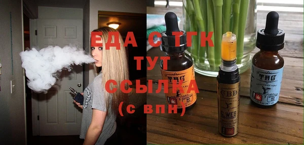 ГАЛЛЮЦИНОГЕННЫЕ ГРИБЫ Аркадак