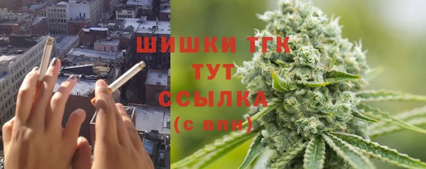 экстази Армянск