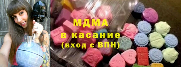 экстази Армянск