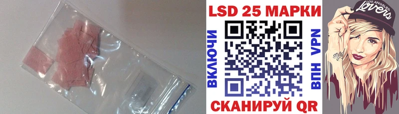 LSD-25 экстази ecstasy  мориарти официальный сайт  Струнино  купить закладку 