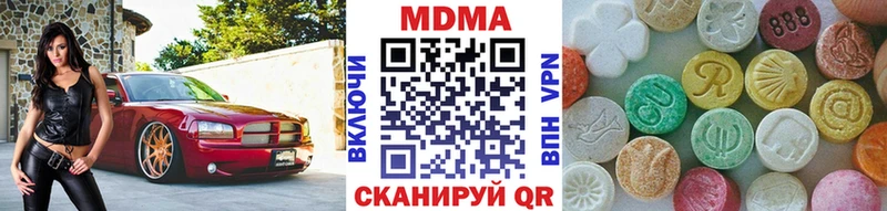 MDMA кристаллы  сколько стоит  Струнино 