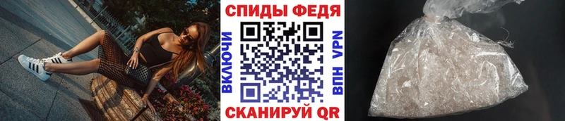 Метамфетамин винт  цены   Струнино 
