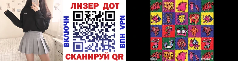 Марки N-bome 1,8мг  ссылка на мегу ссылки  Струнино 