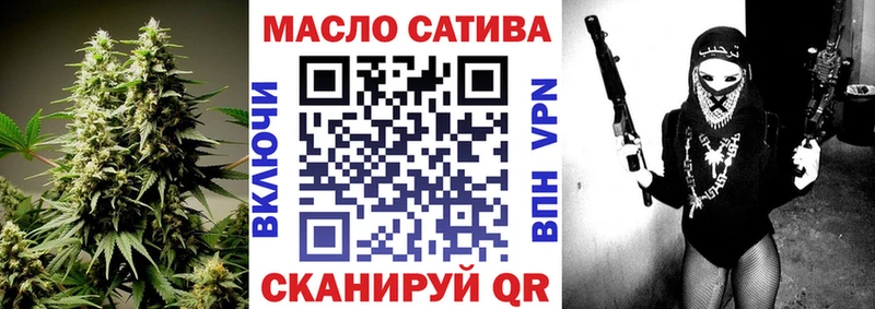 Дистиллят ТГК вейп с тгк как найти закладки blacksprut рабочий сайт Струнино